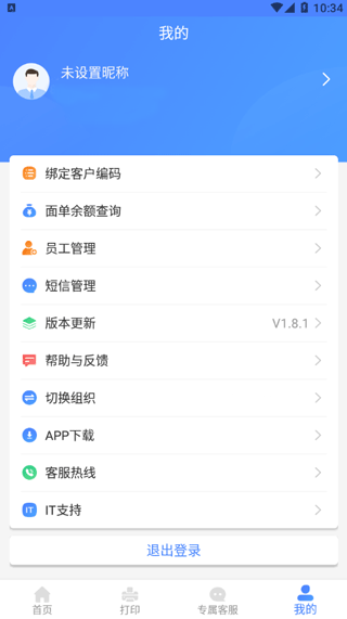 截图4